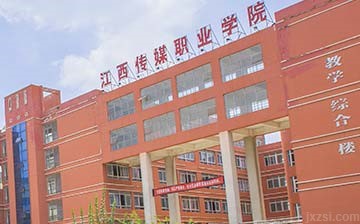 江西省印刷高级技工学校