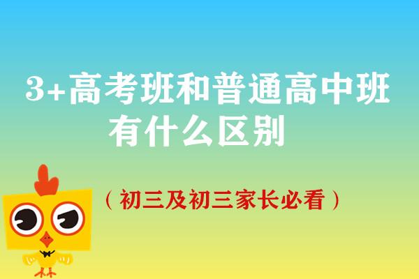 南城县职业中等专业学校深入推进校企合作新模式