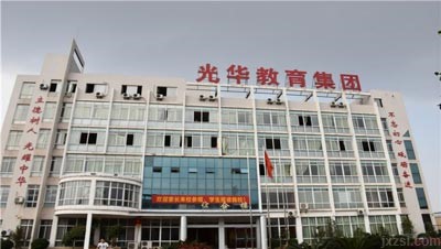 赣州光华职业技术学校图片展示